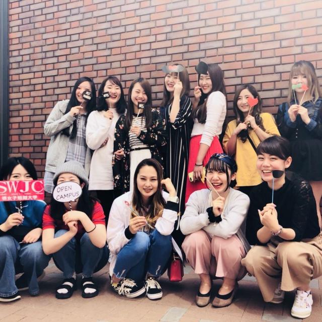 堺女子短期大学 オープンキャンパスへ行こう!!1