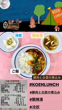 OCカメラサムネイル画像