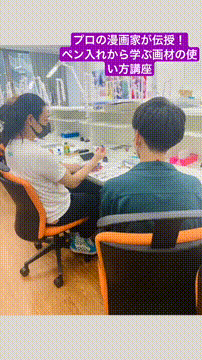 OCカメラサムネイル画像