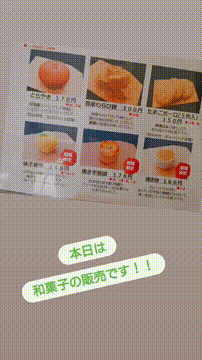 OCカメラサムネイル画像