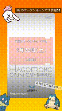 OCカメラサムネイル画像