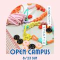 名古屋ファッション専門学校 組み合わせは無限大☆世界にひとつのBagチャーム制作
