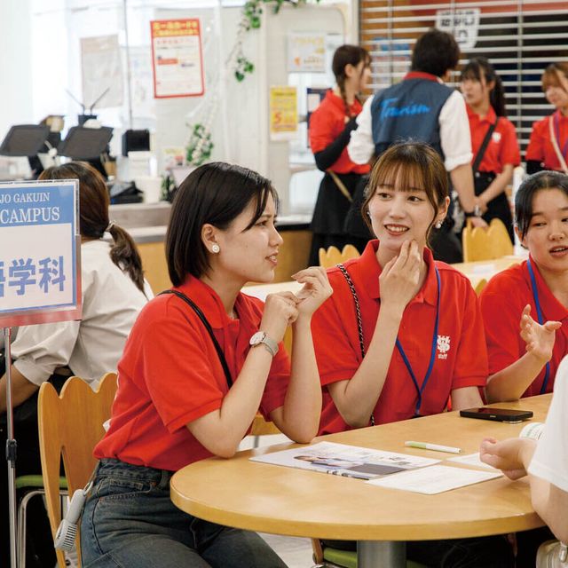 西南女学院大学 【サークル紹介あり】"西女"のオープンキャンパス3