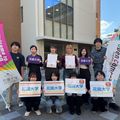花園大学 2027　花園大学　春のオープンキャンパス！