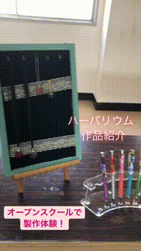 OCカメラサムネイル画像