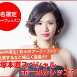 詳細を見る