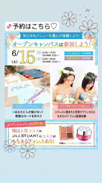 OCカメラサムネイル画像