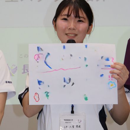 在校生レポート画像