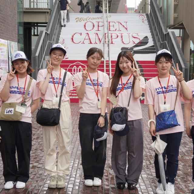 武庫川女子大学 武庫川女子大学　オープンキャンパス（浜甲子園キャンパス）1
