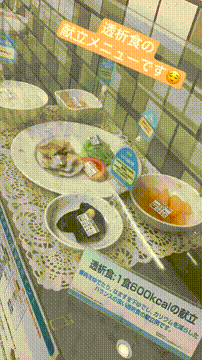 OCカメラサムネイル画像