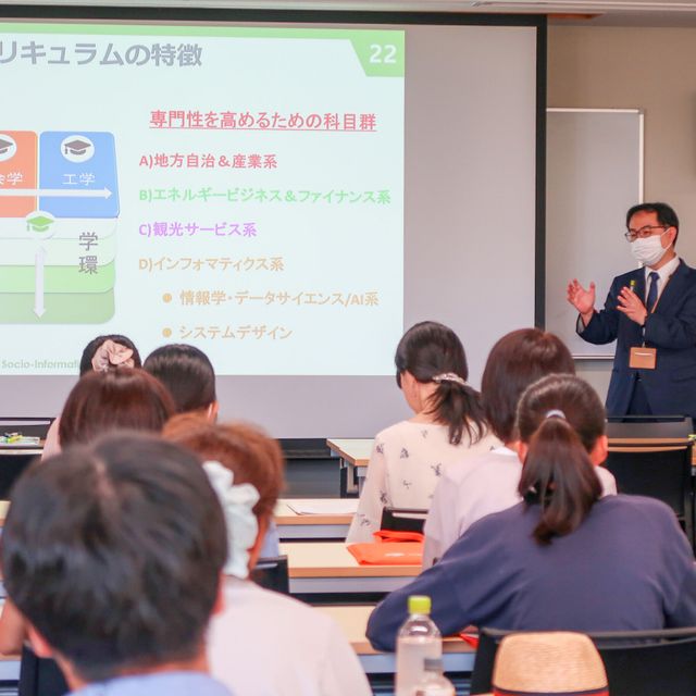 和歌山大学 和歌山大学入試説明会20262