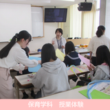 高松短期大学 2026オープンキャンパス開催！の詳細