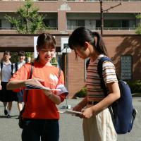 中村学園大学のオープンキャンパス情報 日程一覧 予約申込 スタディサプリ 進路