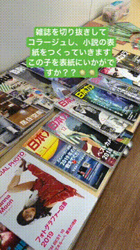 OCカメラサムネイル画像