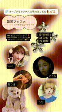 OCカメラサムネイル画像