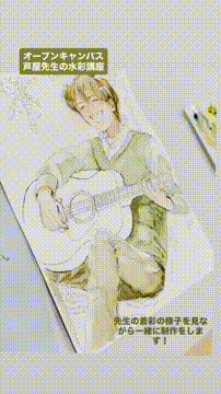 OCカメラサムネイル画像