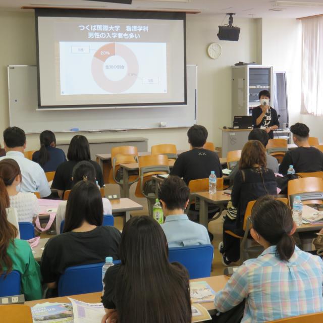 つくば国際大学 看護学科　TIUオープンキャンパス （第8回）2