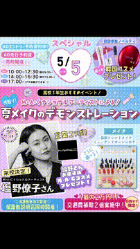 OCカメラサムネイル画像