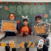 吉田学園動物看護専門学校 【ペット栄養学体験！】モデル犬たちとハロウィンパーティー♪