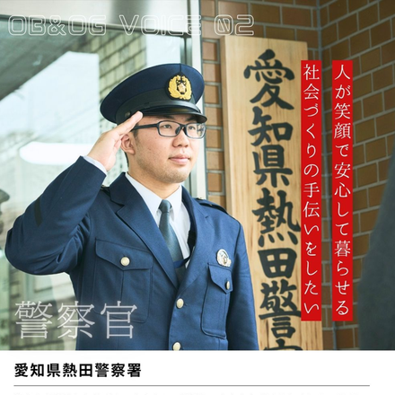 卒業後のキャリア画像