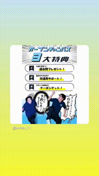 OCカメラサムネイル画像