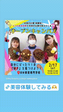 OCカメラサムネイル画像