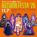 ヴォートレイル ファッション アカデミー 【11/7(土)開催】ヴォートレイルの秋フェス
