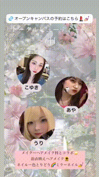 OCカメラサムネイル画像