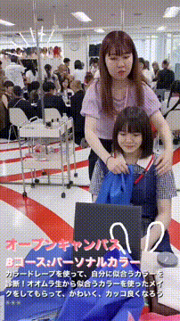 OCカメラサムネイル画像