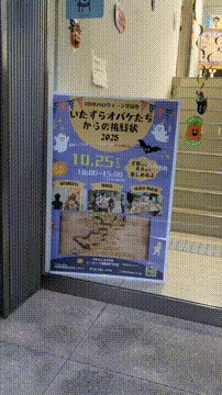 OCカメラサムネイル画像