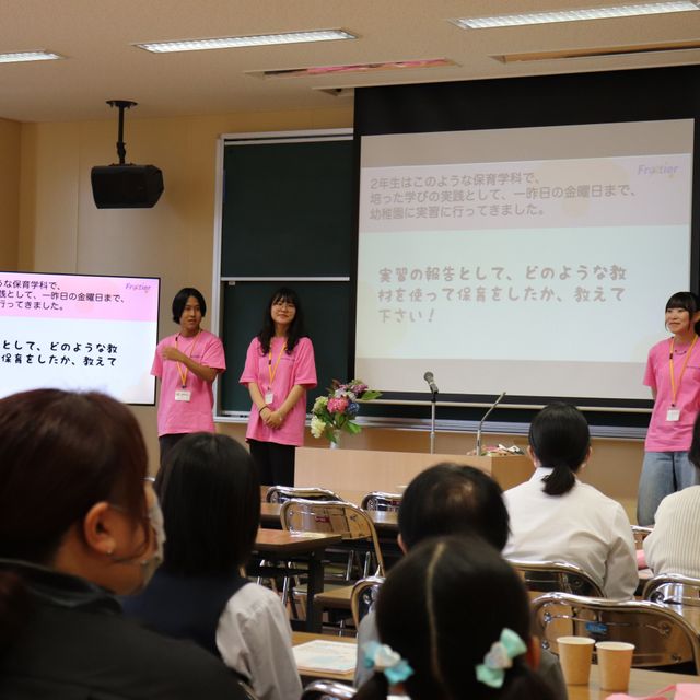 宇部フロンティア大学短期大学部 6/14（日）保育学科：オープンキャンパス1