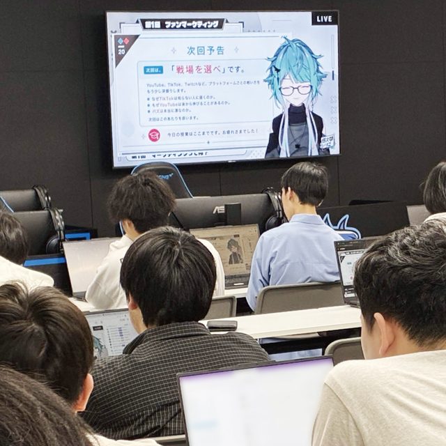 専門学校岡山ビジネスカレッジ ｅスポーツビジネス学科｜★リアル授業体験ツアー★2