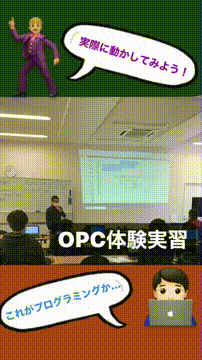 OCカメラサムネイル画像