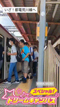 OCカメラサムネイル画像