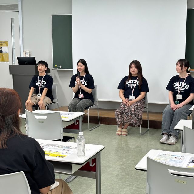 仙台青葉学院短期大学 2026現代英語学科　9月オープンキャンパス【※仮予約※】3