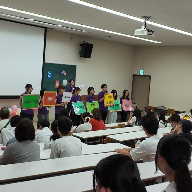 くらしき作陽大学 オープンキャンパス20261