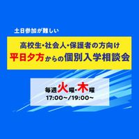 大阪アニメーションカレッジ専門学校のオープンキャンパス情報 日程一覧 予約申込 スタディサプリ 進路