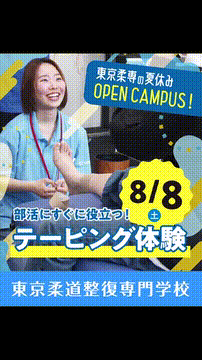 サムネ画像