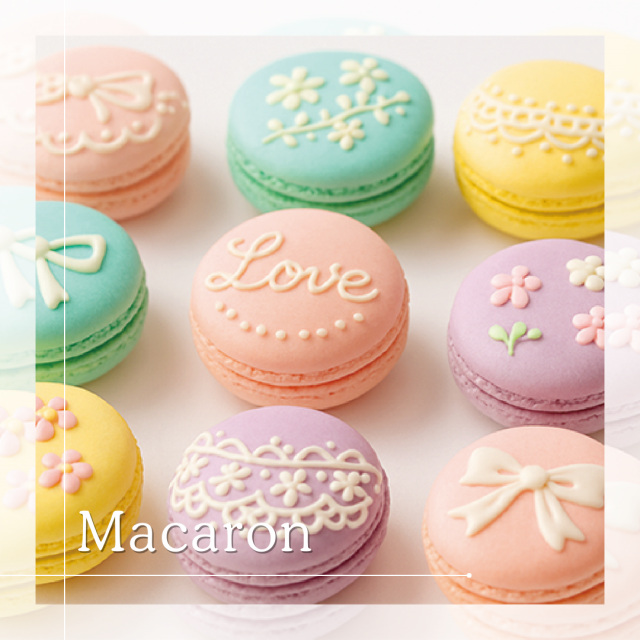ＹＩＣ調理製菓専門学校 【製菓】マカロンデコレーション1