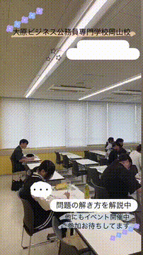 OCカメラサムネイル画像