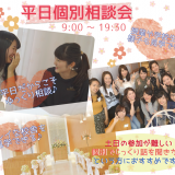 詳細を見る