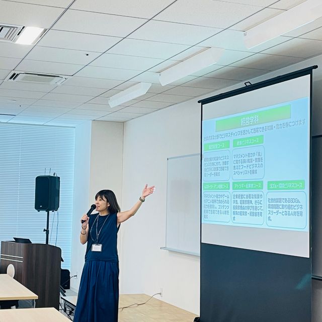 日本経済大学 2027年度【東京渋谷キャンパス】来校型オープンキャンパス2