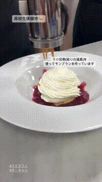 OCカメラサムネイル画像