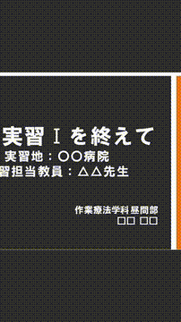 OCカメラサムネイル画像