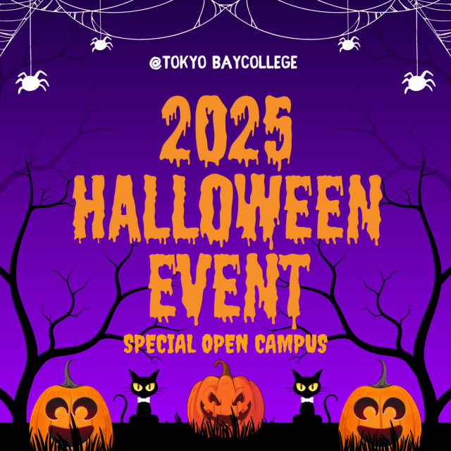 東京ベイカレッジ ハロウィン特別オープンキャンパス♪リアルな傷メイクに挑戦！1