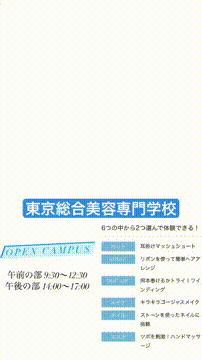 OCカメラサムネイル画像