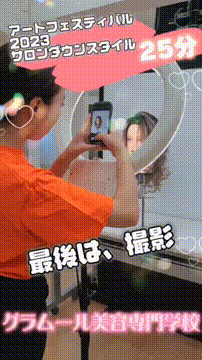 OCカメラサムネイル画像