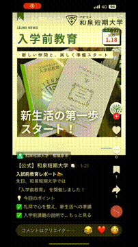 OCカメラサムネイル画像