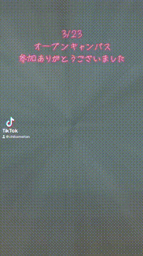 OCカメラサムネイル画像