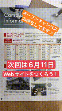 OCカメラサムネイル画像